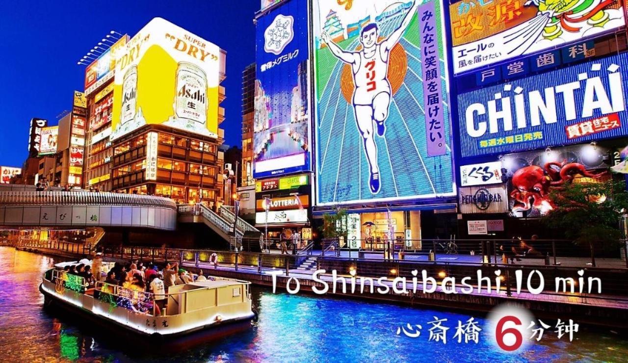 אוסקה Yoshidoku Inn - Domome1 מראה חיצוני תמונה